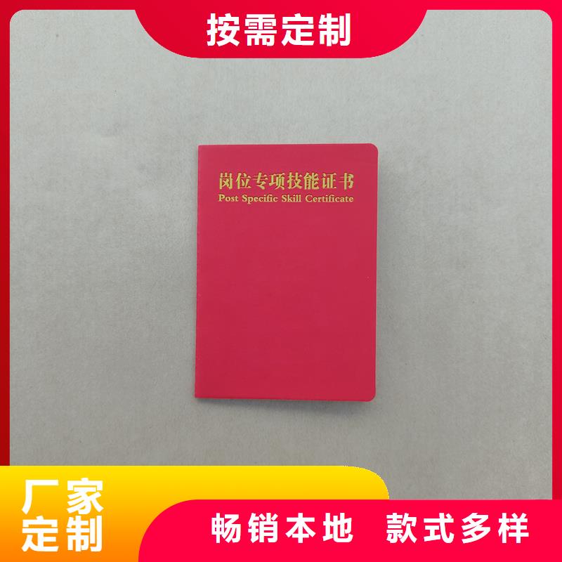 安仁会议表彰荣誉印刷厂家