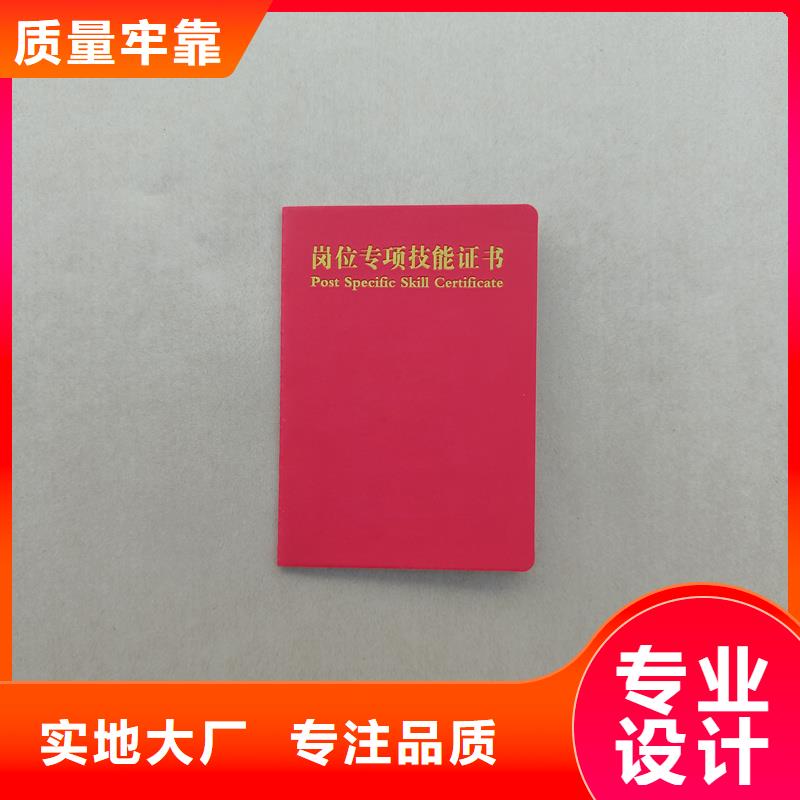 防伪定制股权制作厂家