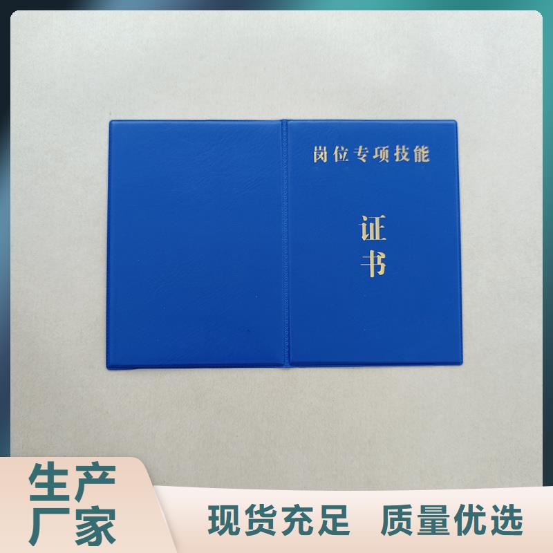 定南职称封面岗位资格报价