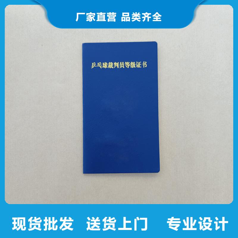 制作毕业荣誉定做公司