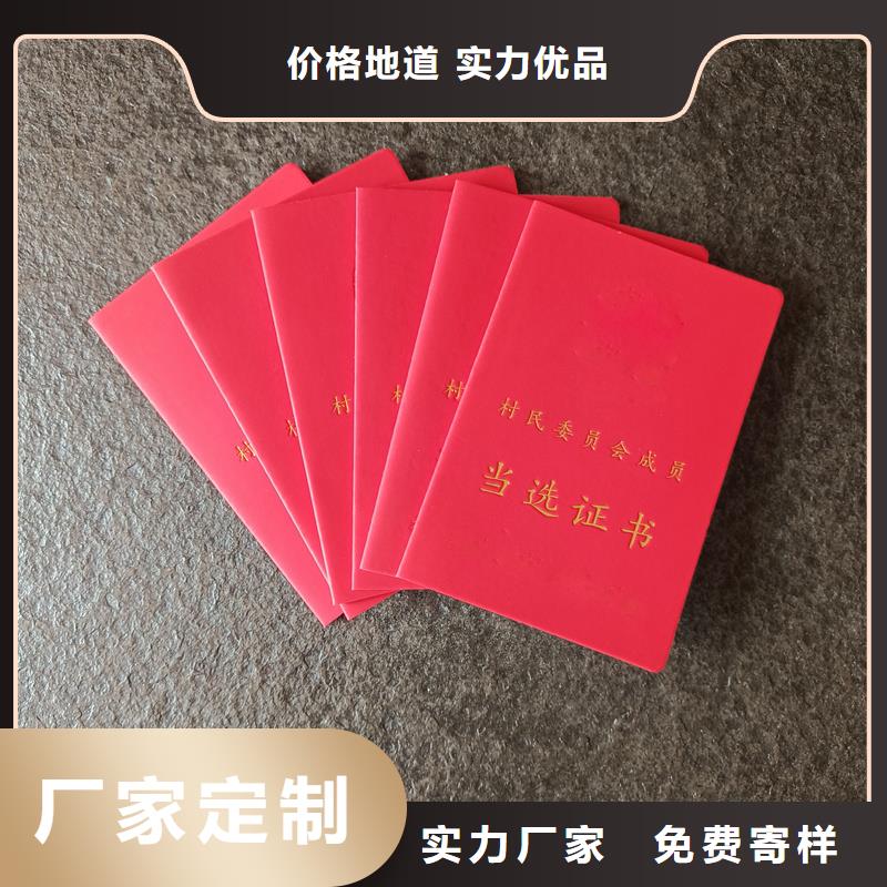 ,封皮外壳封套外皮一站式采购