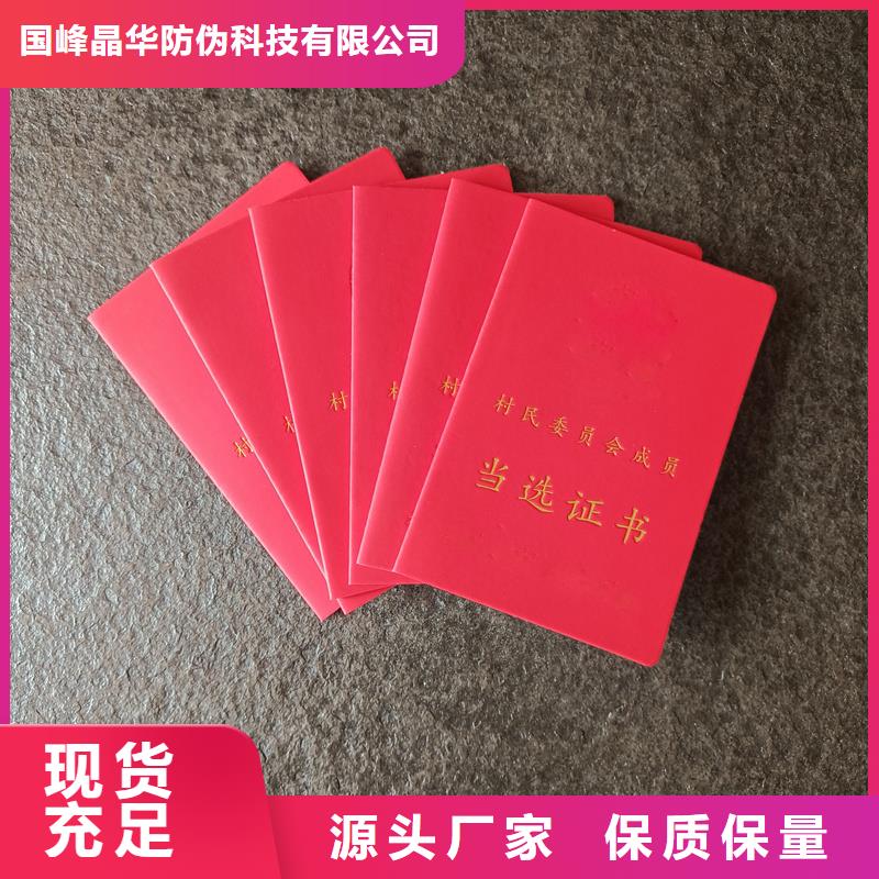 防伪成员加工公司防伪