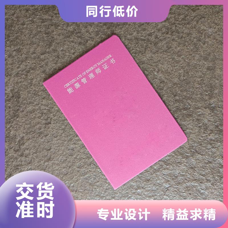 制作报价制作