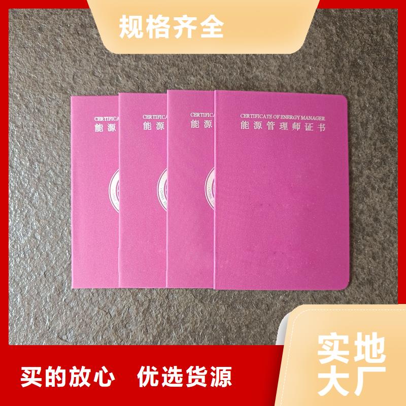 工作证制作订做工厂