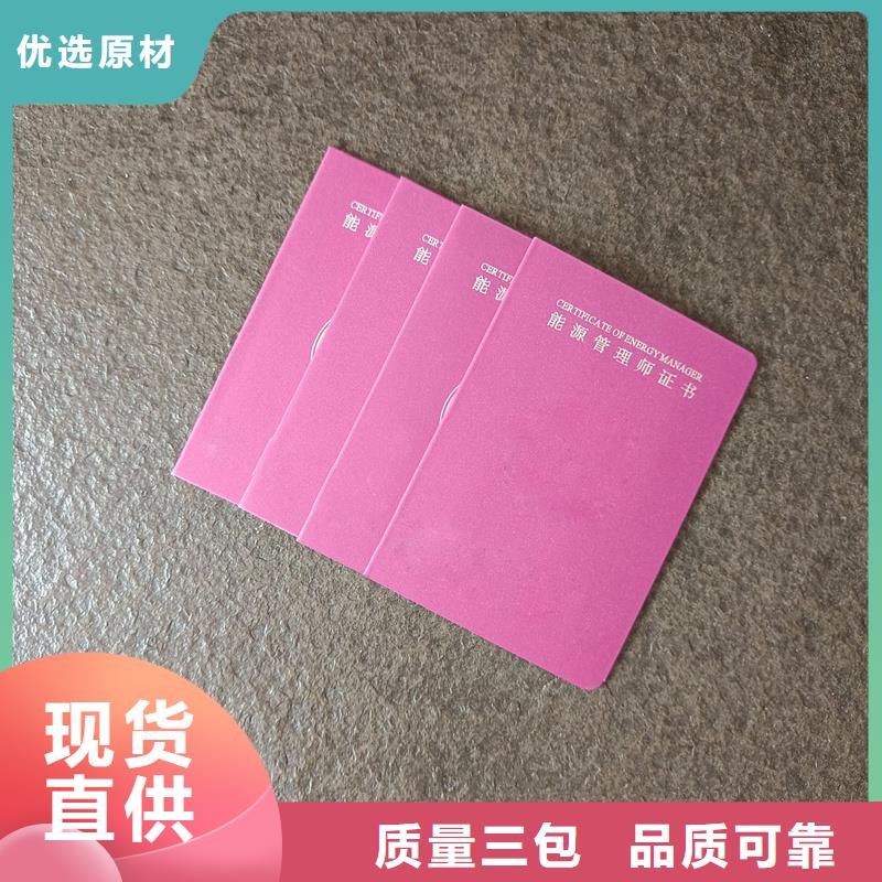 阳西荣誉皮套产品出厂合格定制