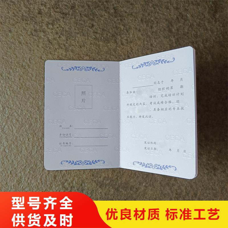 师资培训合格生产价格定做皮革