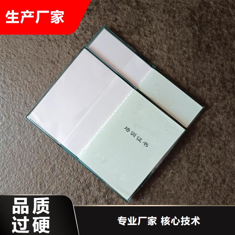 平谷无色荧光红技术印刷报价金线菊花水印纸