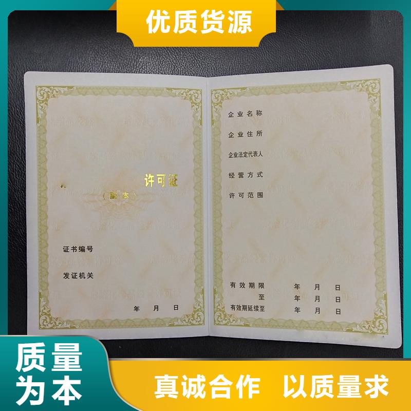 大洼外壳制作线防伪纸张印刷