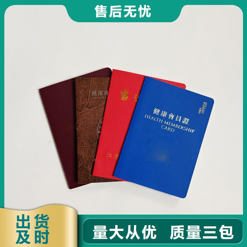 新野防伪定做岗位培训合格制作