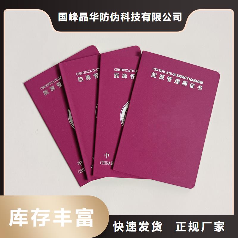 股权厂家外壳厂家