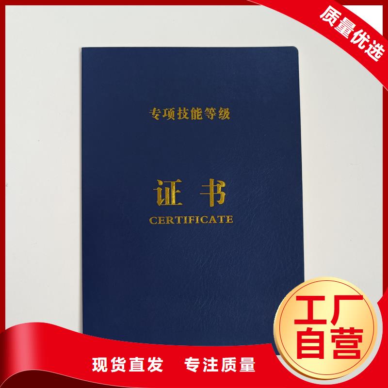 专版水印纸防伪价钱印刷技能