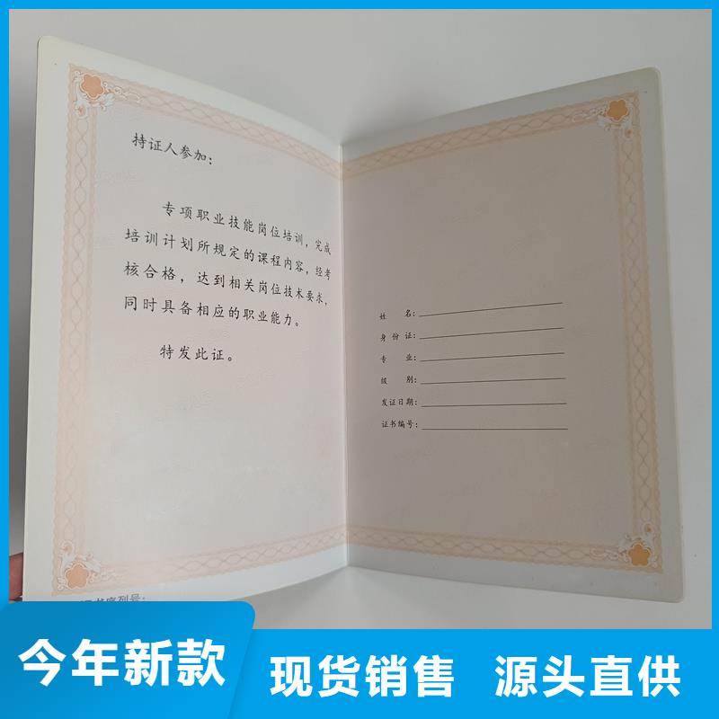 夹江制作厂家志愿者定制