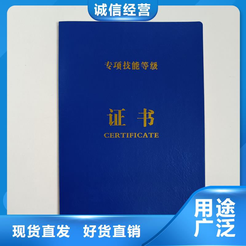 防伪辅修结业价格技能培训