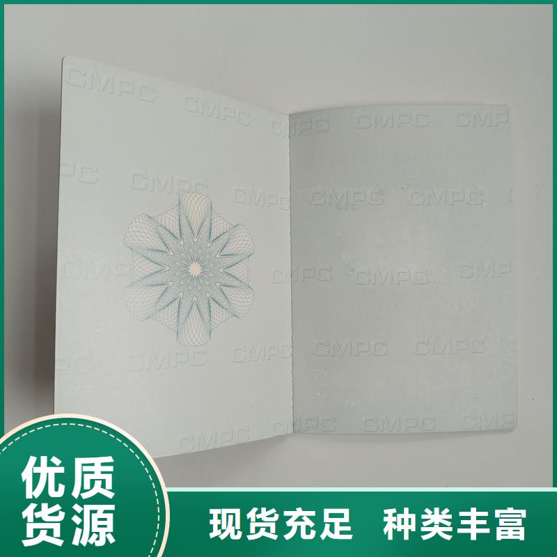 评级制作厂家北京防伪印刷