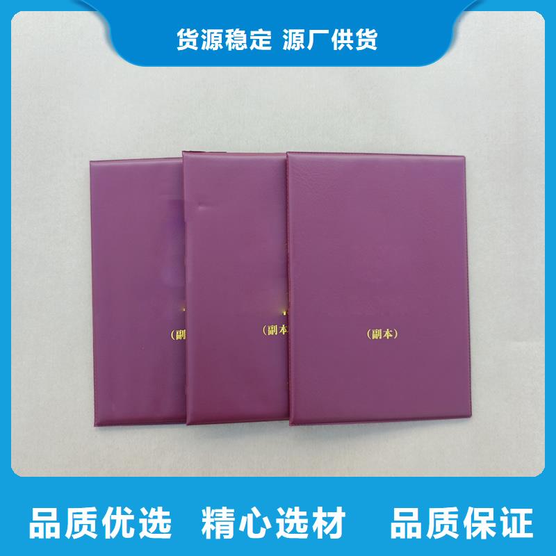 股权生产公司荣誉外壳