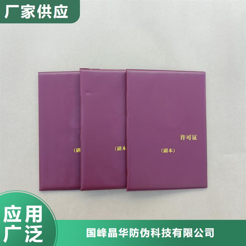防伪成员加工公司防伪