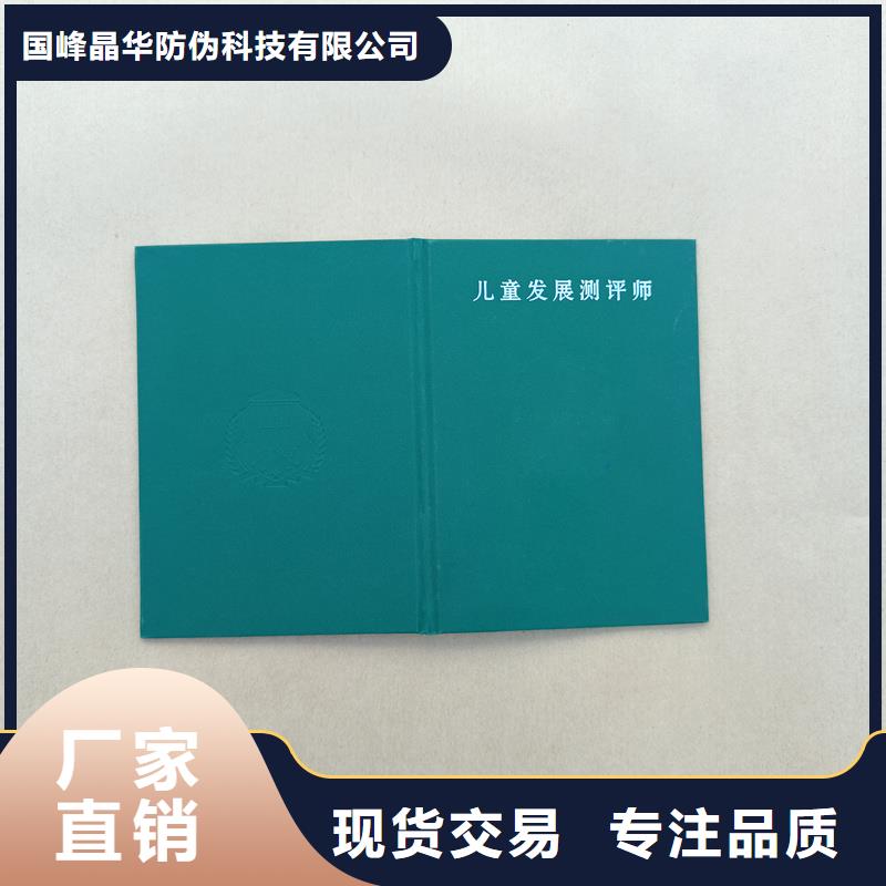 防伪能力印刷厂制作定做