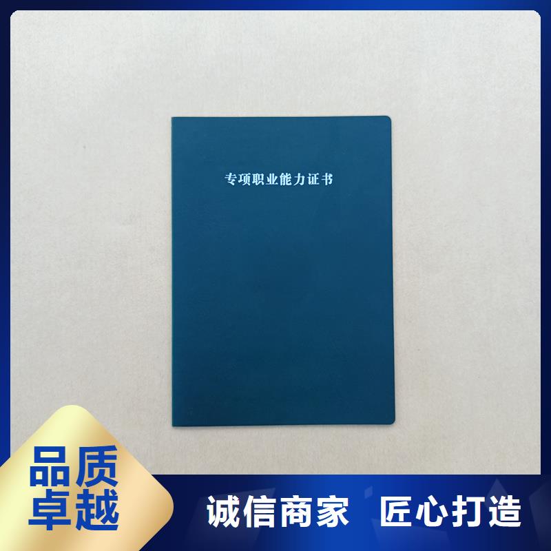 _void防伪标签精心打造