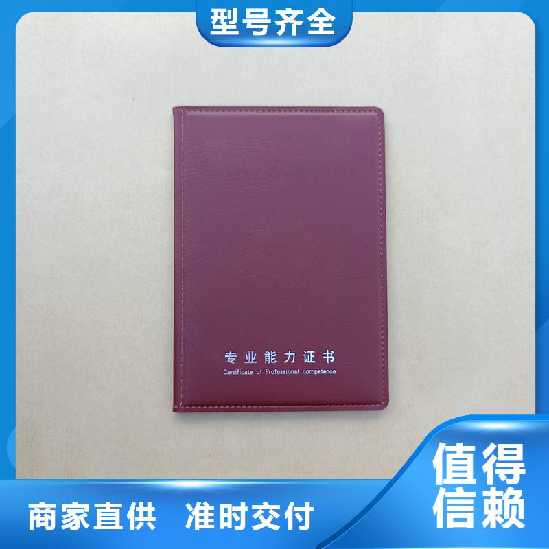 防伪辅修结业价格技能培训