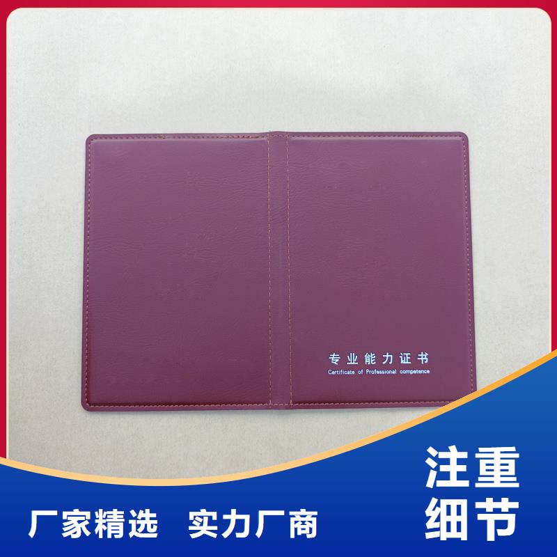 岗位能力评价加工厂家外壳制作