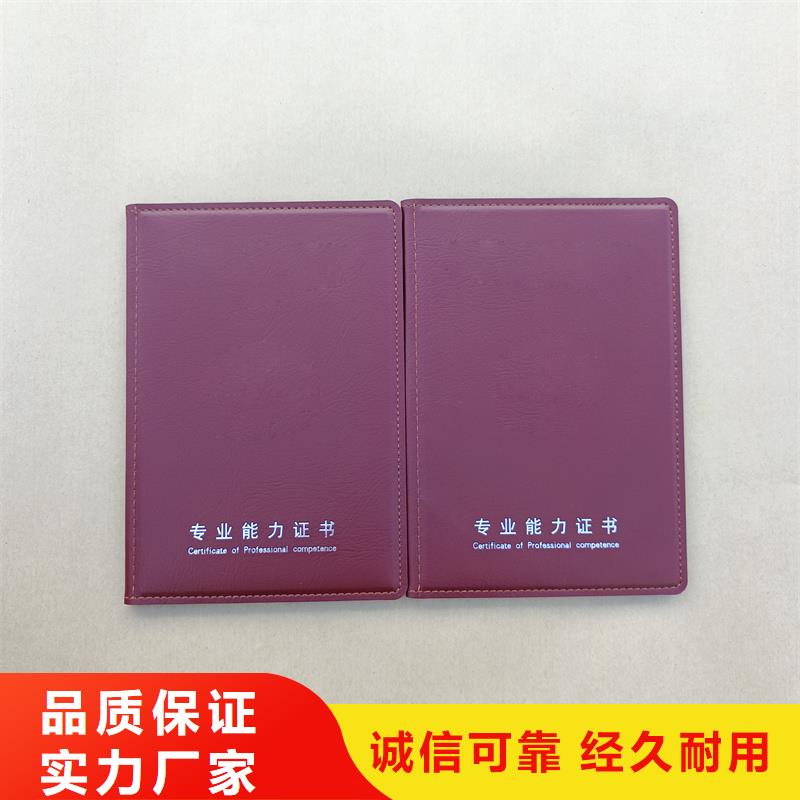 和平防伪获奖制作报价团队技术专业