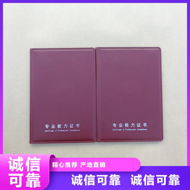 毕业封面培训生产工厂