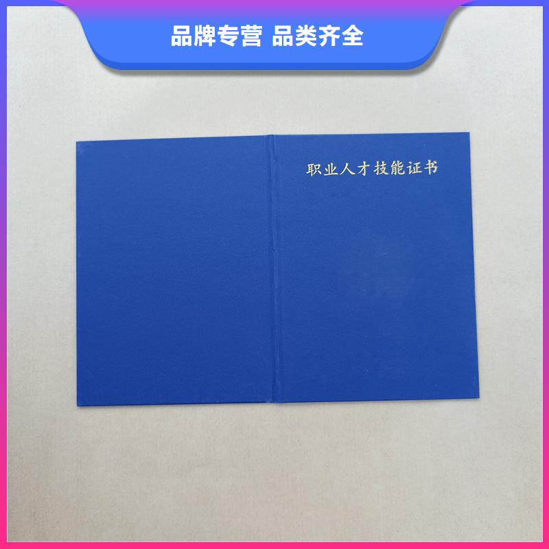 安仁会议表彰荣誉印刷厂家