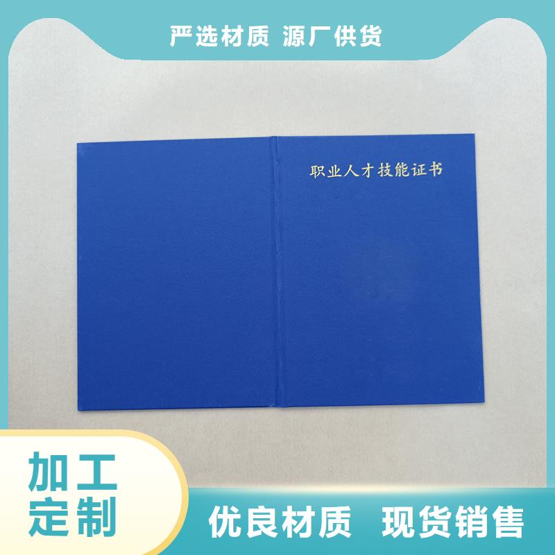 ,封皮外壳封套外皮一站式采购
