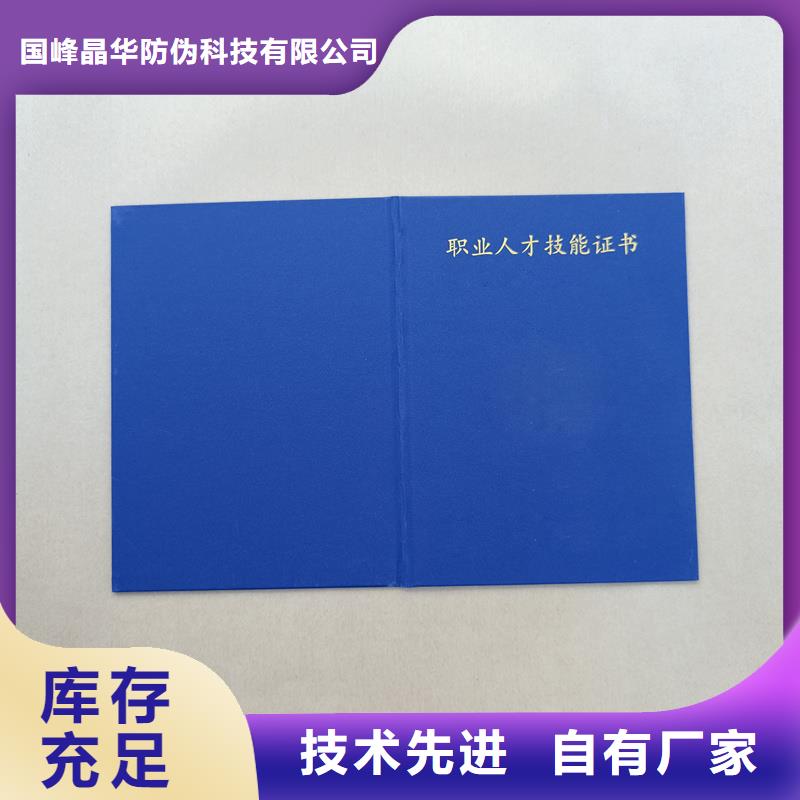 _void防伪标签精心打造