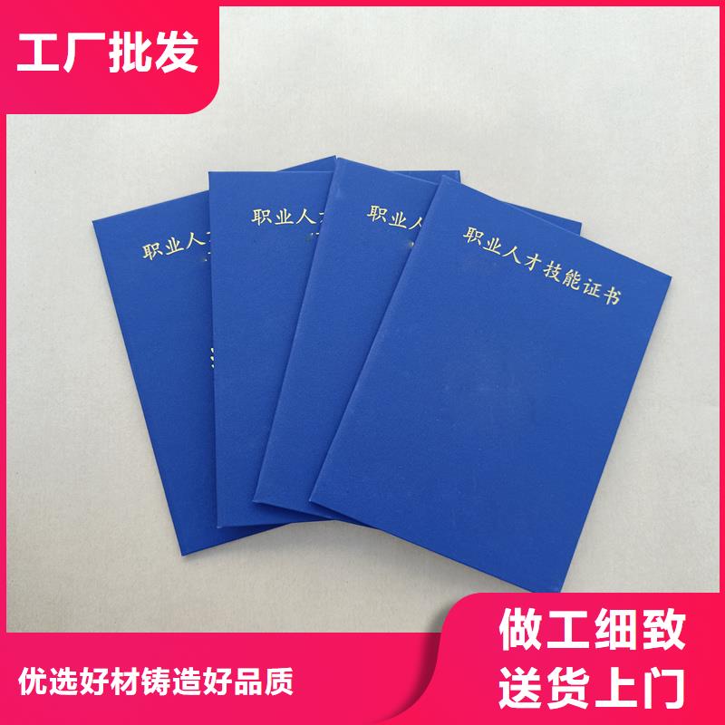 灵丘封皮定制线防伪纸张工厂