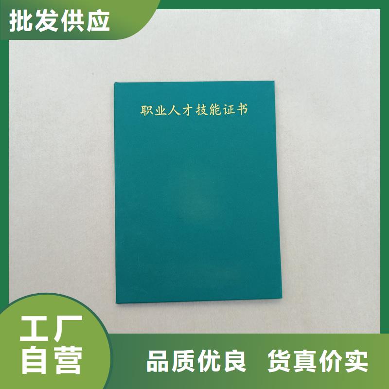 定南职称封面岗位资格报价