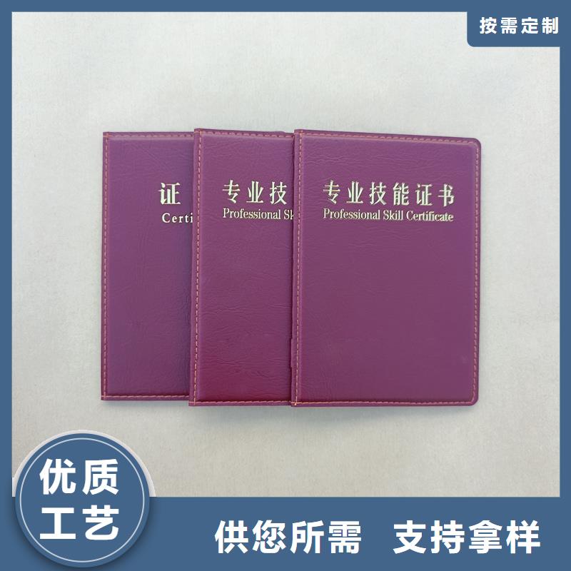 岗位报价技能培训