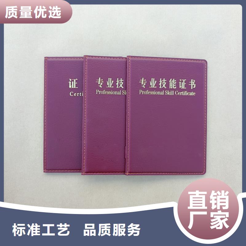 防伪印刷公司防伪培训认证订做公司