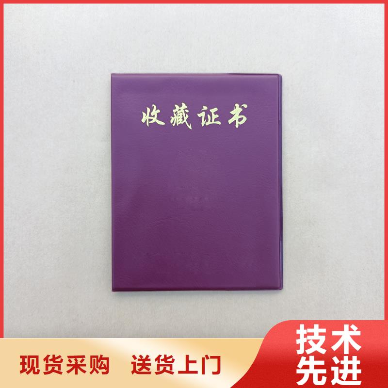 鲅鱼圈印制封面岗位培训报价