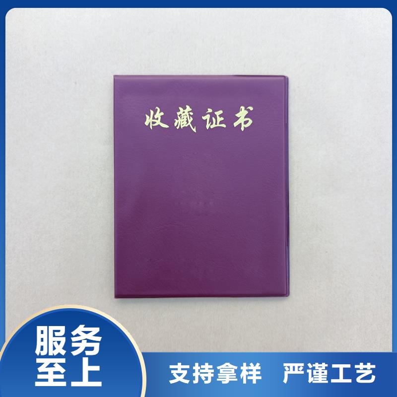 技能厂家重庆制作