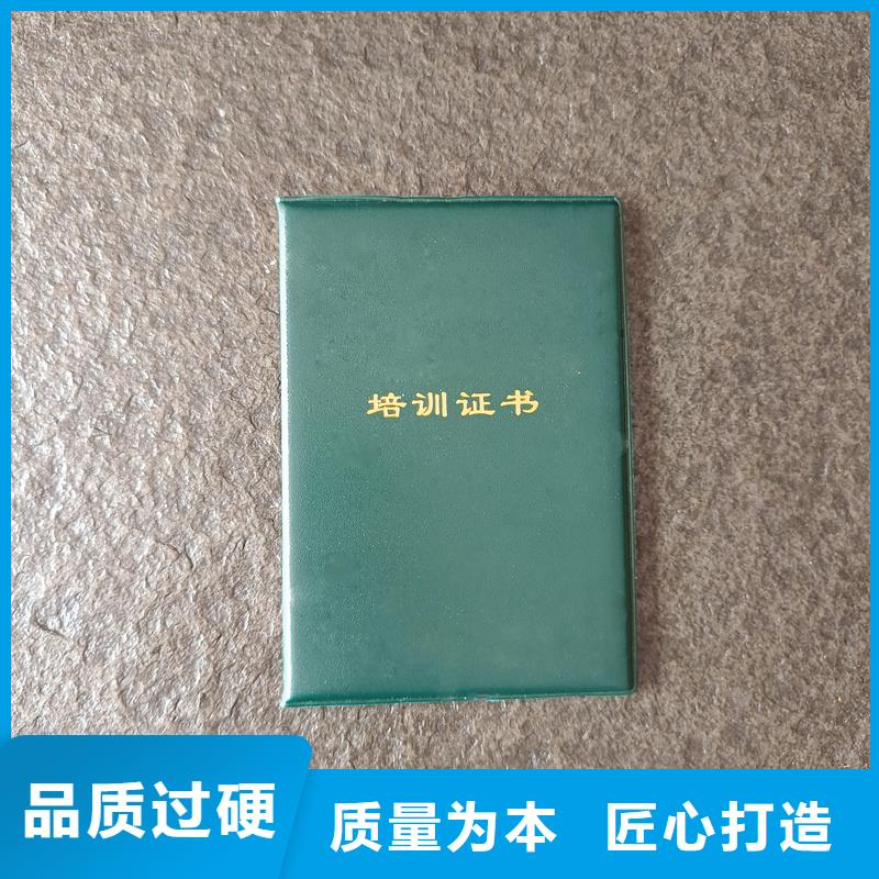 防伪会员证印刷封皮制作工厂
