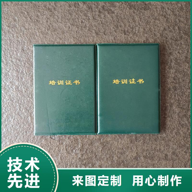 保亭县会员证内页会员证印刷