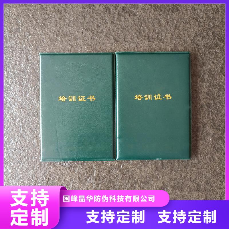 岗位能力公司做各种