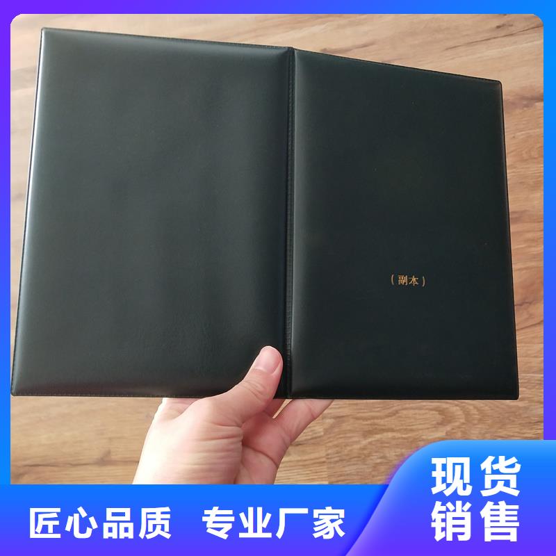 定南职称封面岗位资格报价