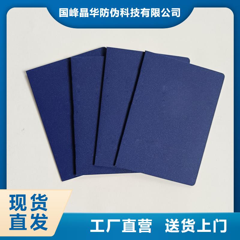 技能厂家重庆制作