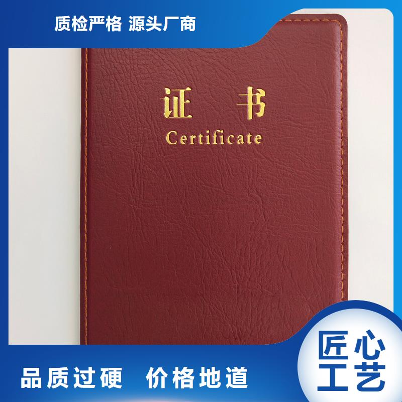 导师定制外壳制作