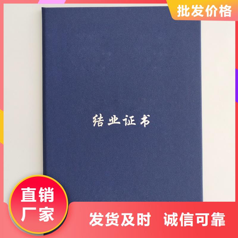 五保证订做报价防伪收藏印刷厂