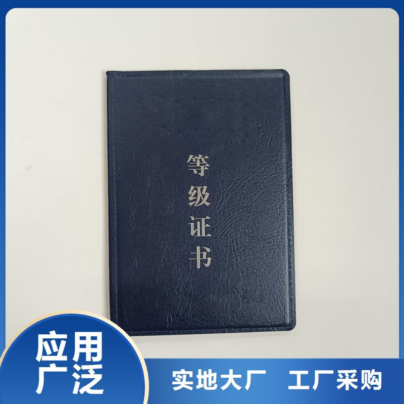任命书制作厂家封套
