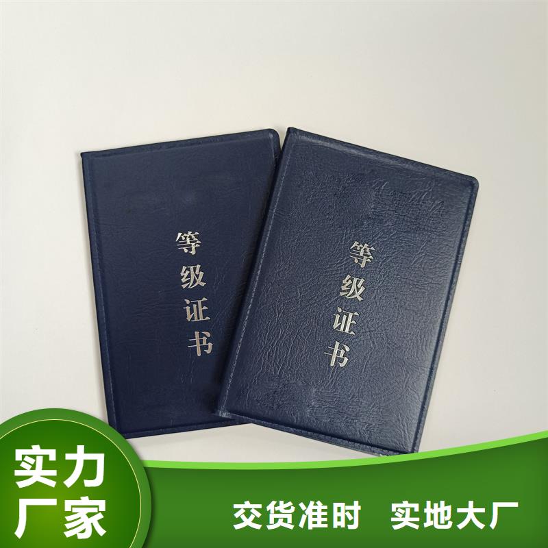 工作证防伪各种印刷