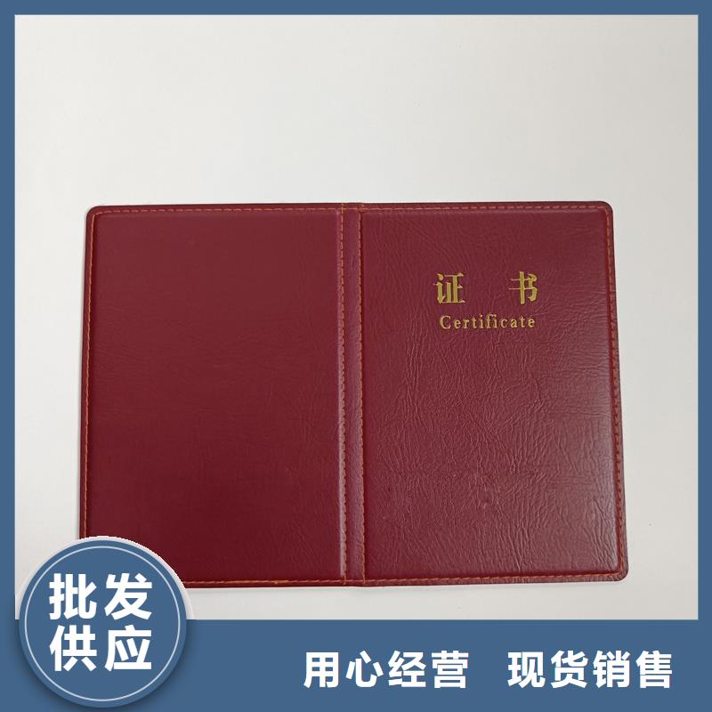 保亭县会员证内页会员证印刷