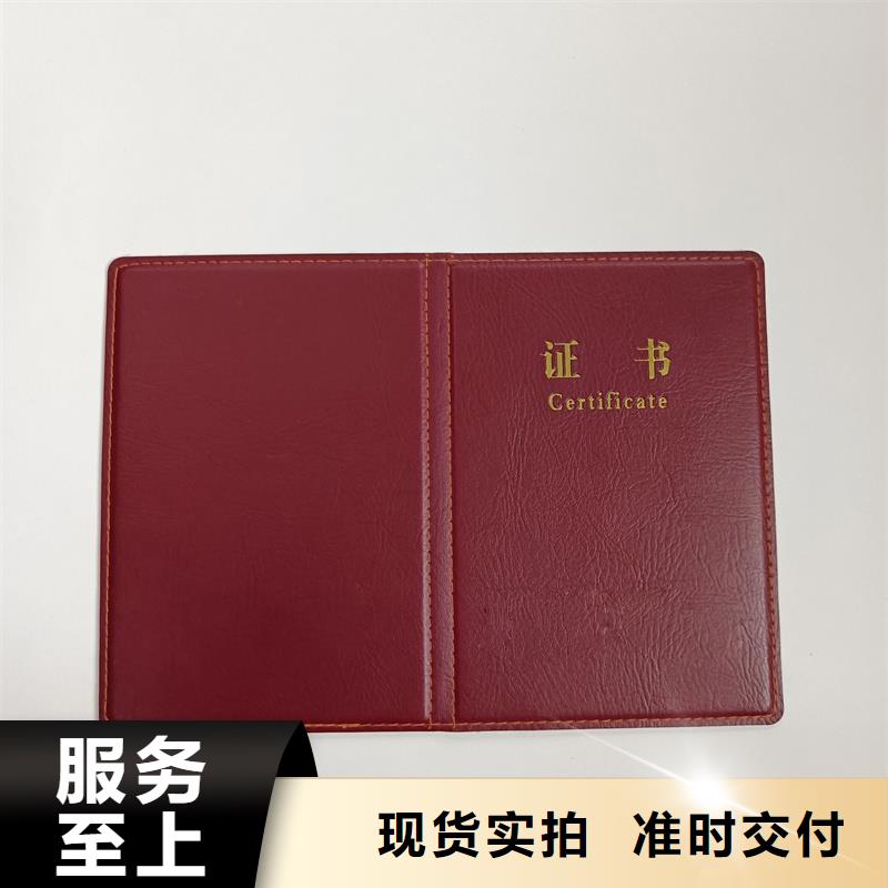 泸水外壳制作任命印刷