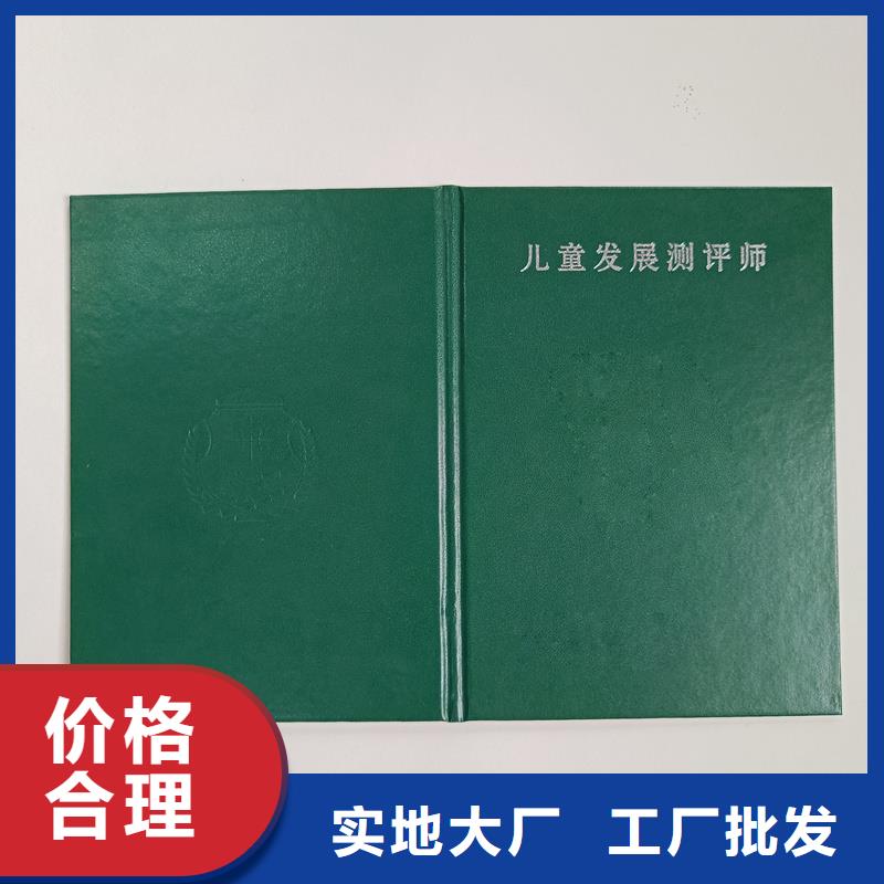 毕业封面培训生产工厂