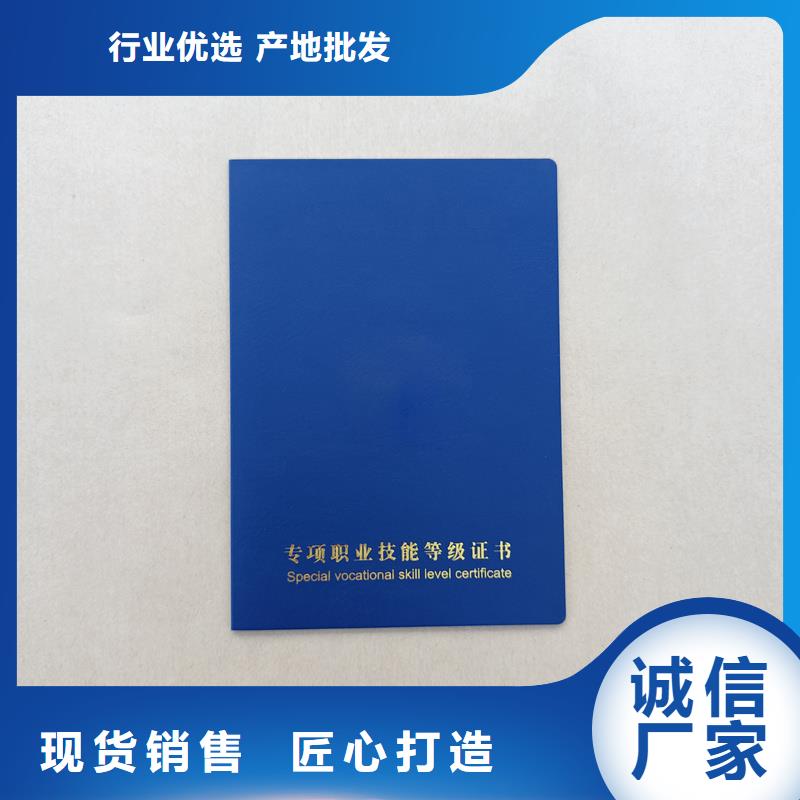 岗位能力公司做各种