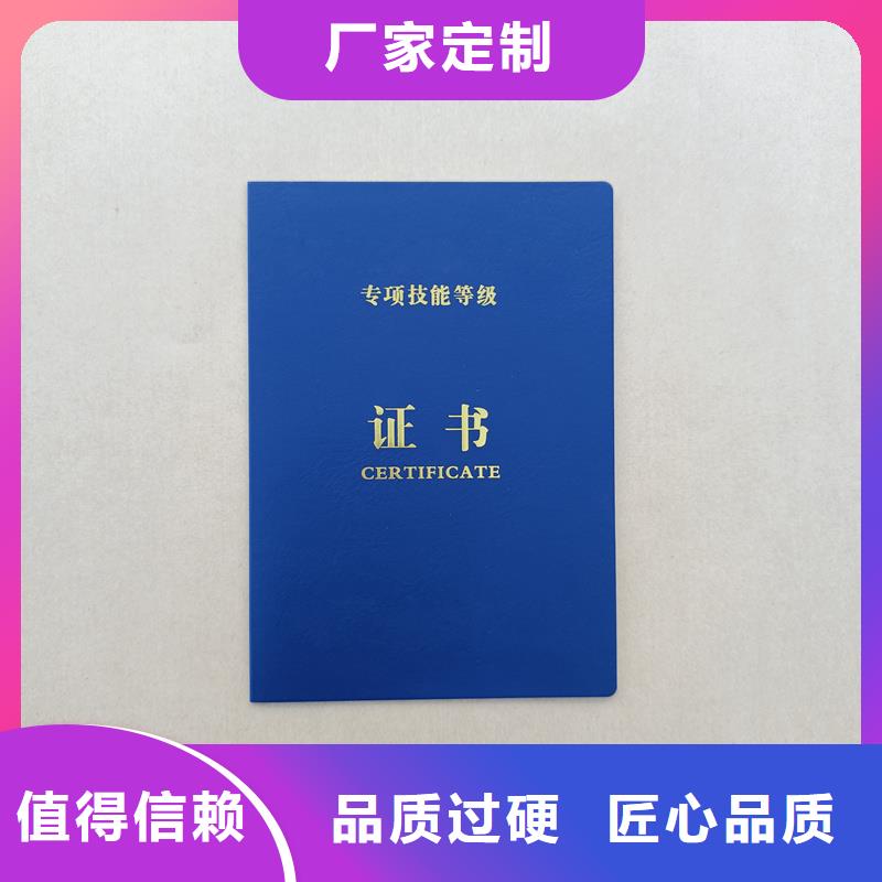 和平防伪获奖制作报价团队技术专业