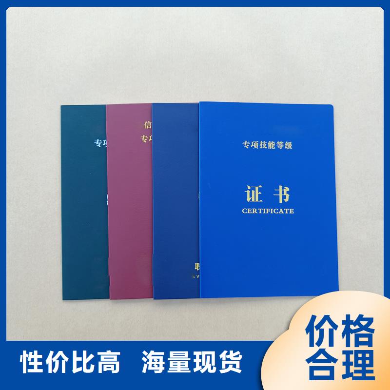 平谷无色荧光红技术印刷报价金线菊花水印纸